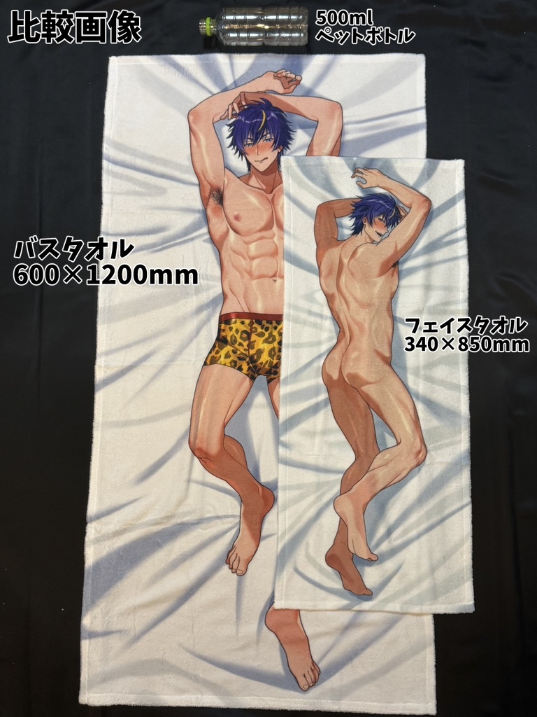 【数量限定】猟介の添い寝フェイスタオル《3rd Anniversary》