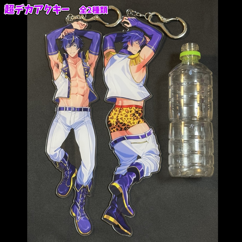 【数量限定】猟介の添い寝超デカアクキー(背面ver.)《3rd Anniversary》