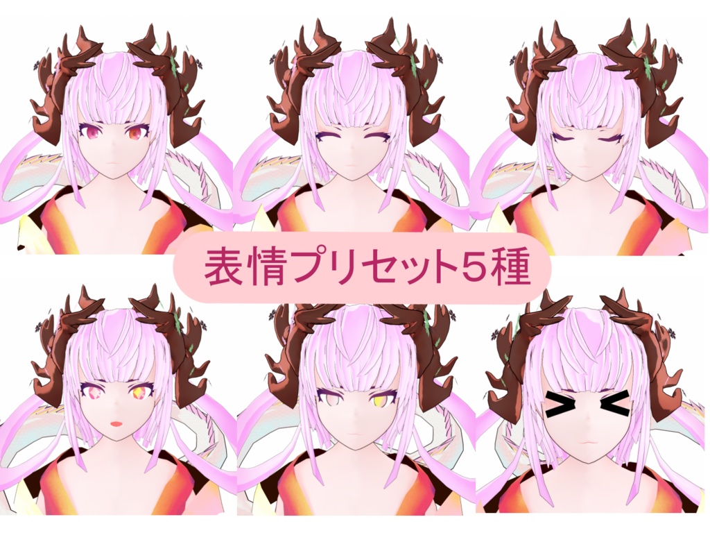 オリジナル3Dモデル【恋‐ren】ver.1.01