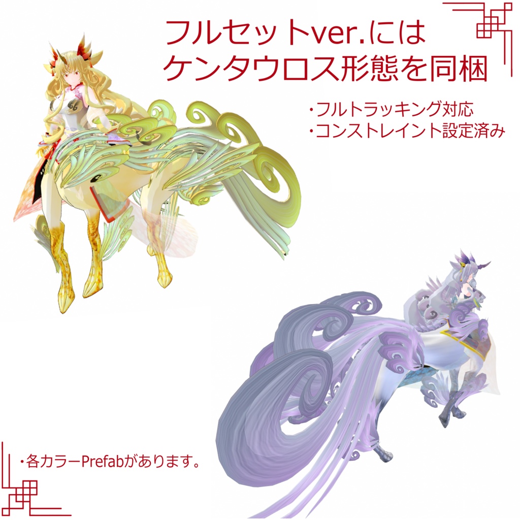 オリジナル3Dモデル【索瞑‐sakumei‐】