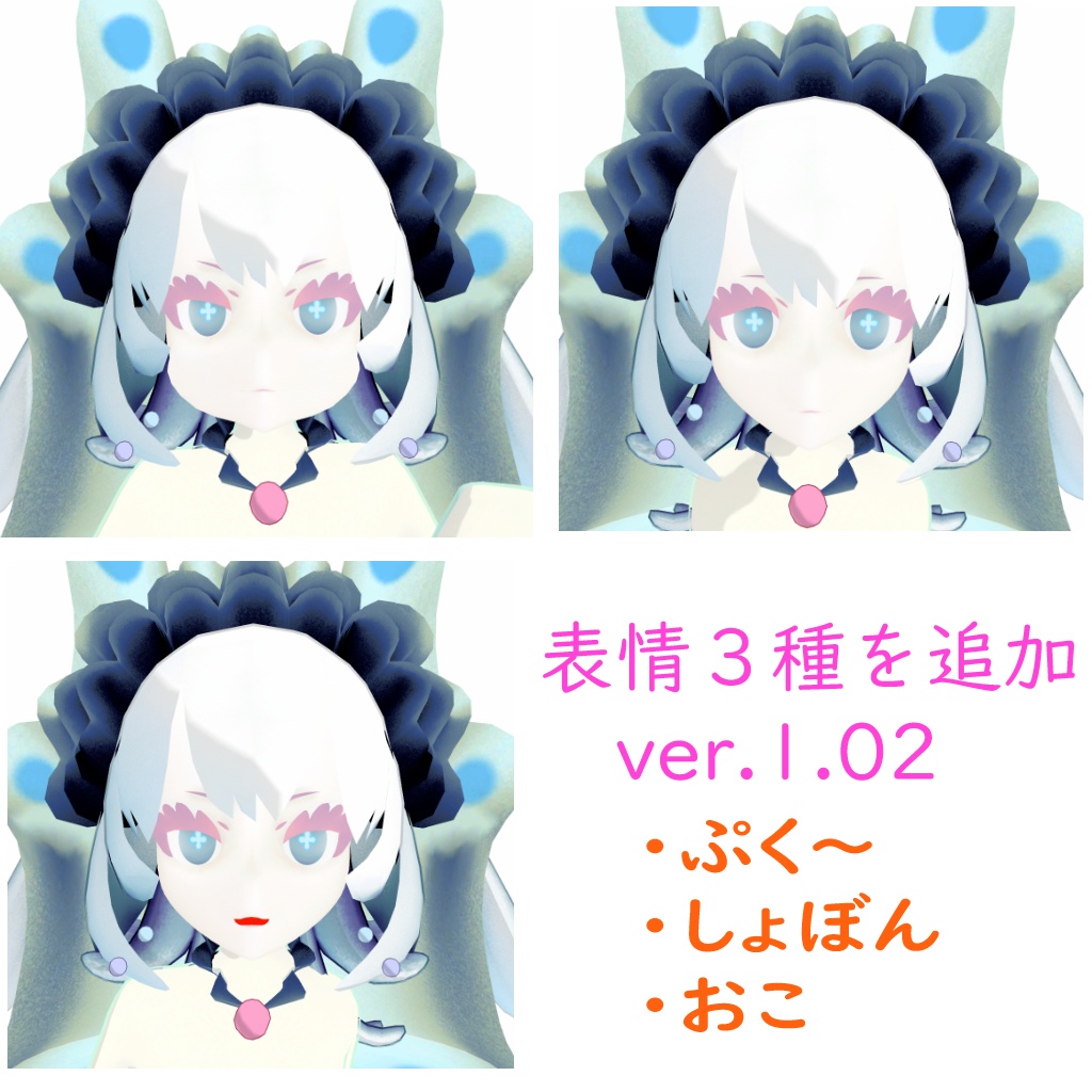 【PC&Quest版】オリジナル3D モデル【クララ‐Clara‐】