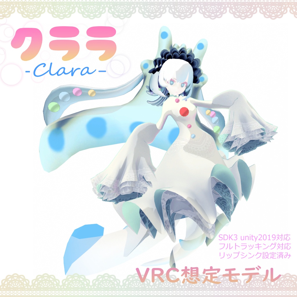 【PC＆Quest版】オリジナル３D モデル【クララ‐Clara‐】