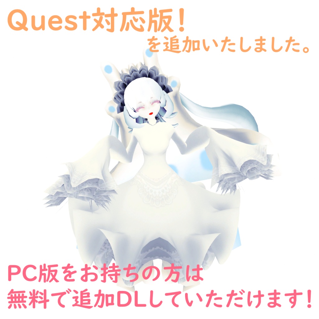 【PC&Quest版】オリジナル3D モデル【クララ‐Clara‐】