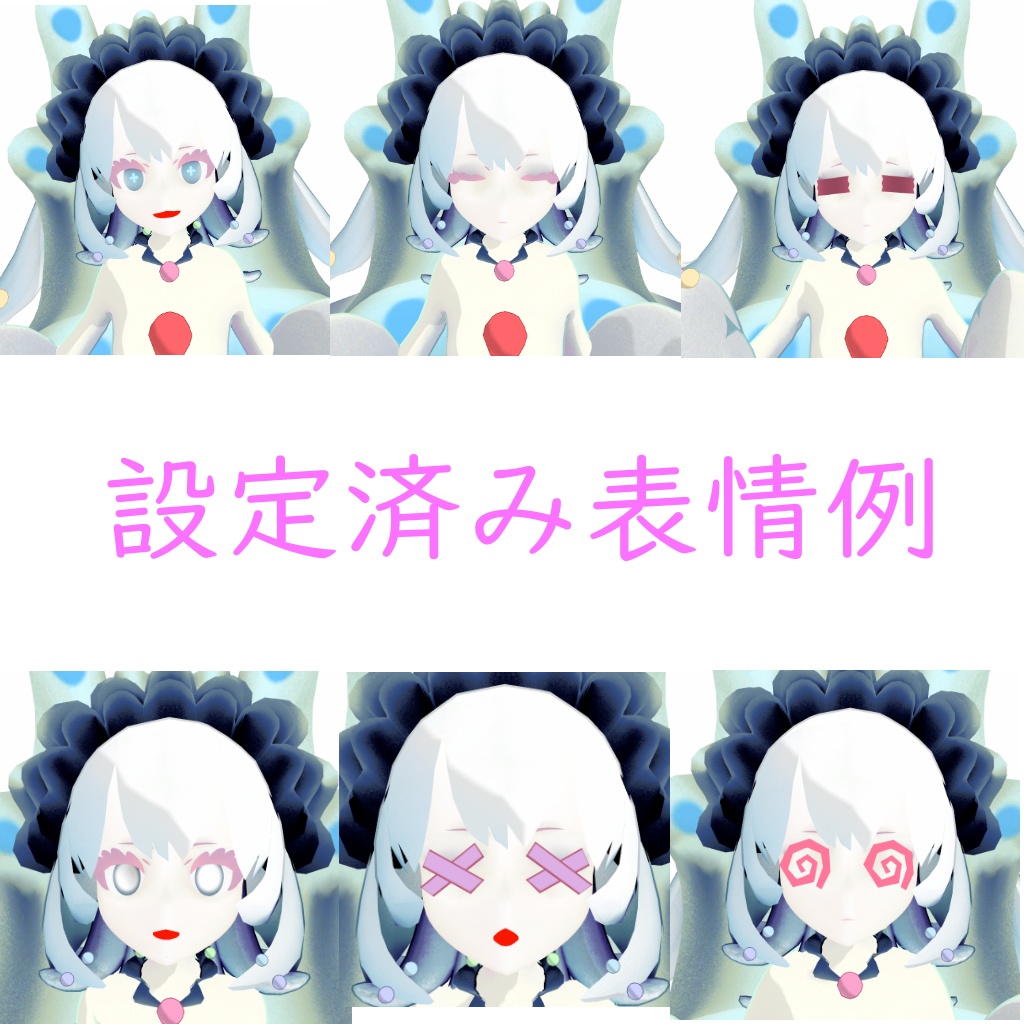 【PC&Quest版】オリジナル3D モデル【クララ‐Clara‐】