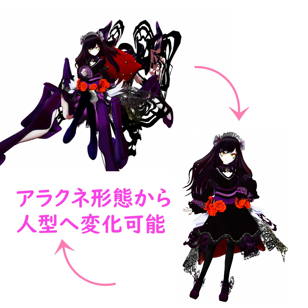 オリジナル3D モデル【ネルティシア‐Neltesia‐】