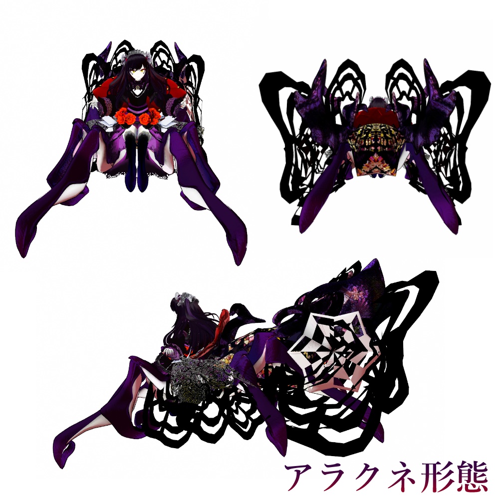 オリジナル3D モデル【ネルティシア‐Neltesia‐】