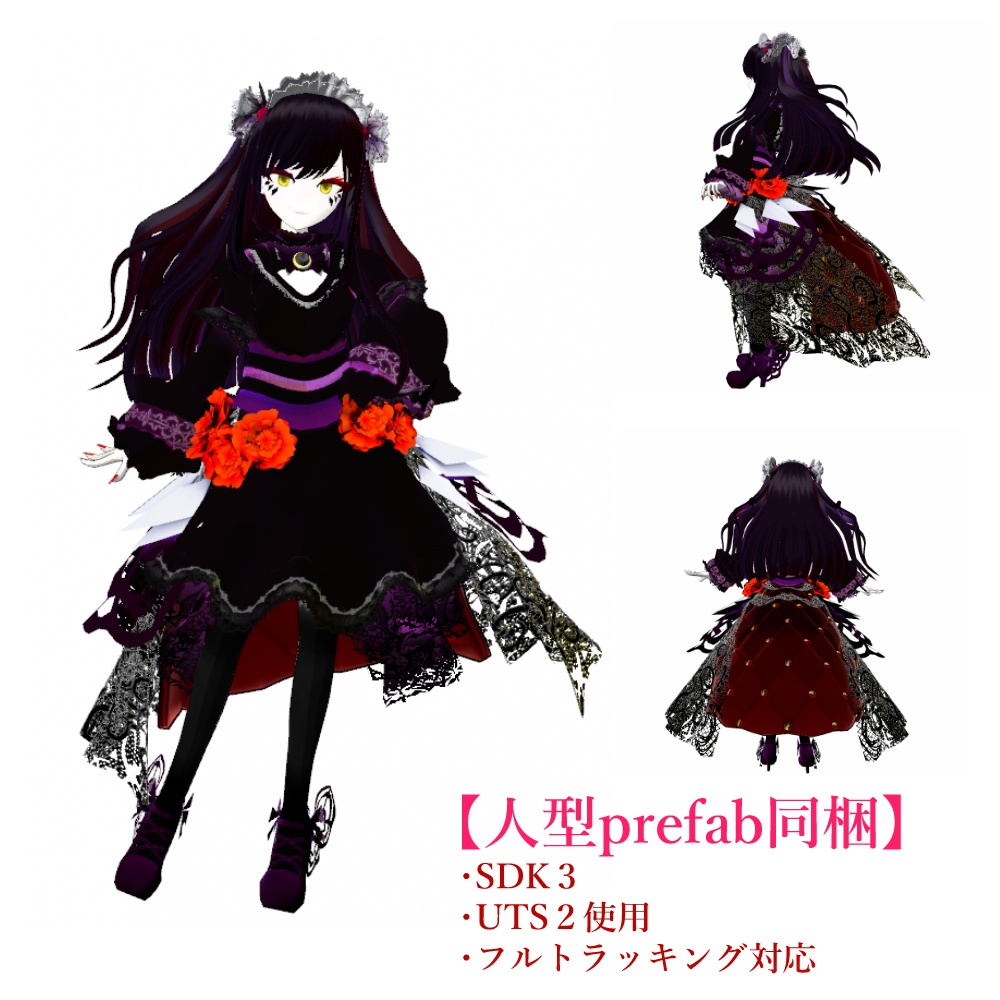 オリジナル3D モデル【ネルティシア‐Neltesia‐】