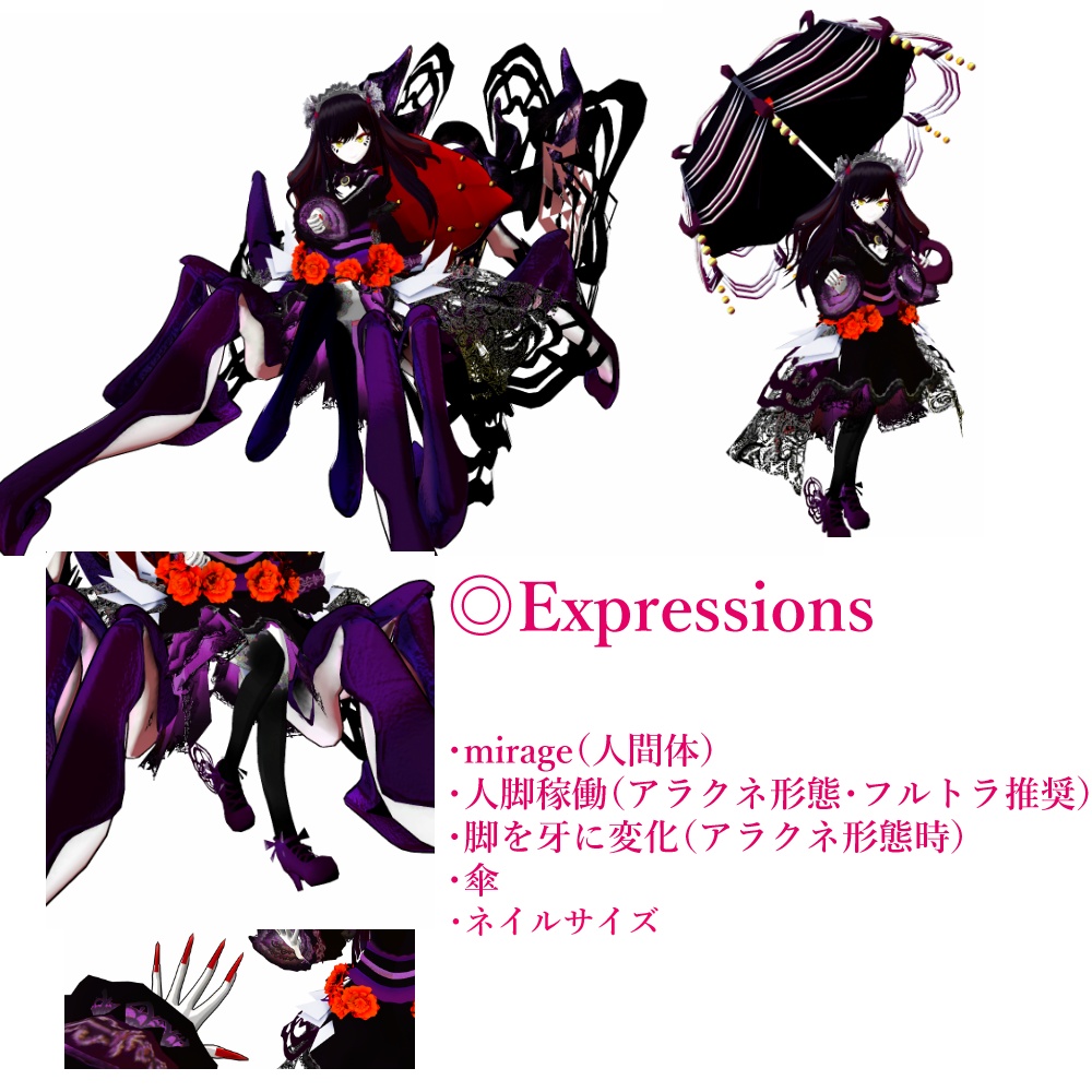 オリジナル3D モデル【ネルティシア‐Neltesia‐】