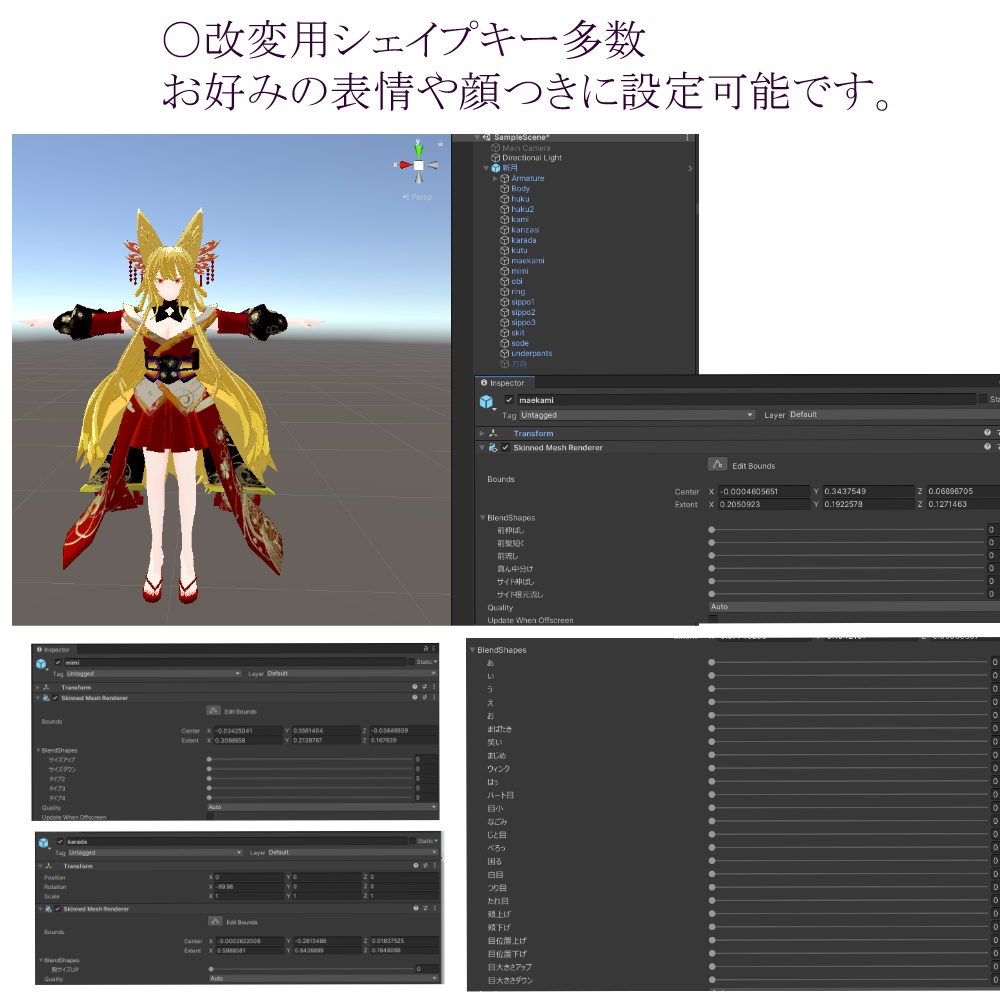 オリジナル3Ⅾモデル 月影:Re【新月乃影‐singetu nokage‐】
