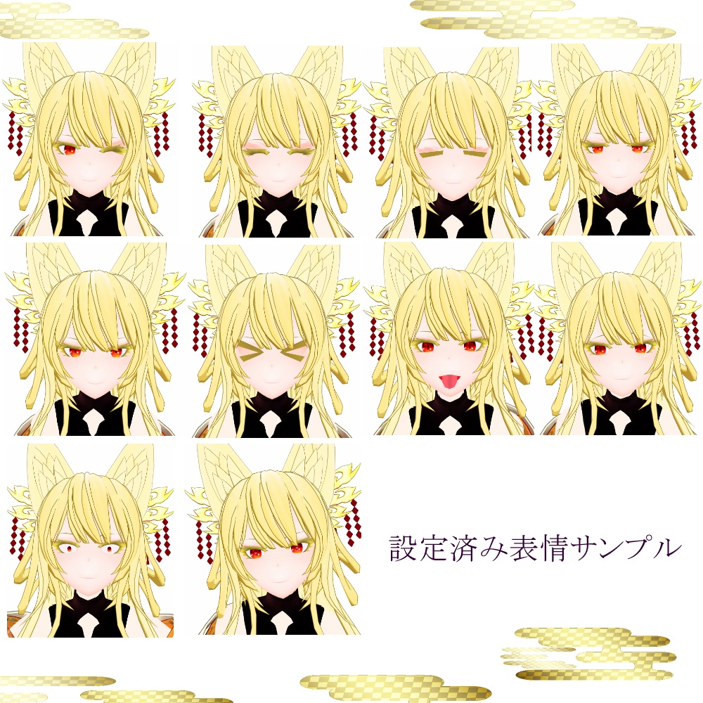 オリジナル3Ⅾモデル 月影:Re【新月乃影‐singetu nokage‐】