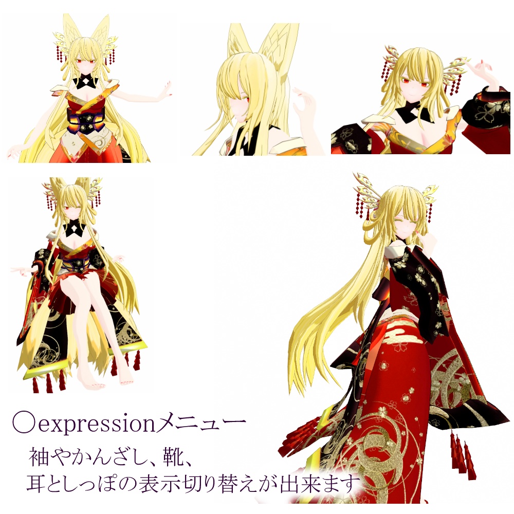 オリジナル3Ⅾモデル 月影:Re【新月乃影‐singetu nokage‐】