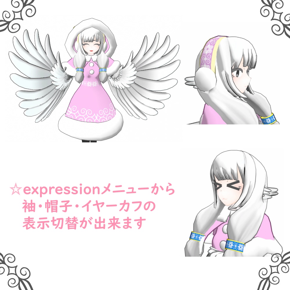 【PC&Quest版】オリジナル3Dモデル【えなぽん‐ena pon‐】