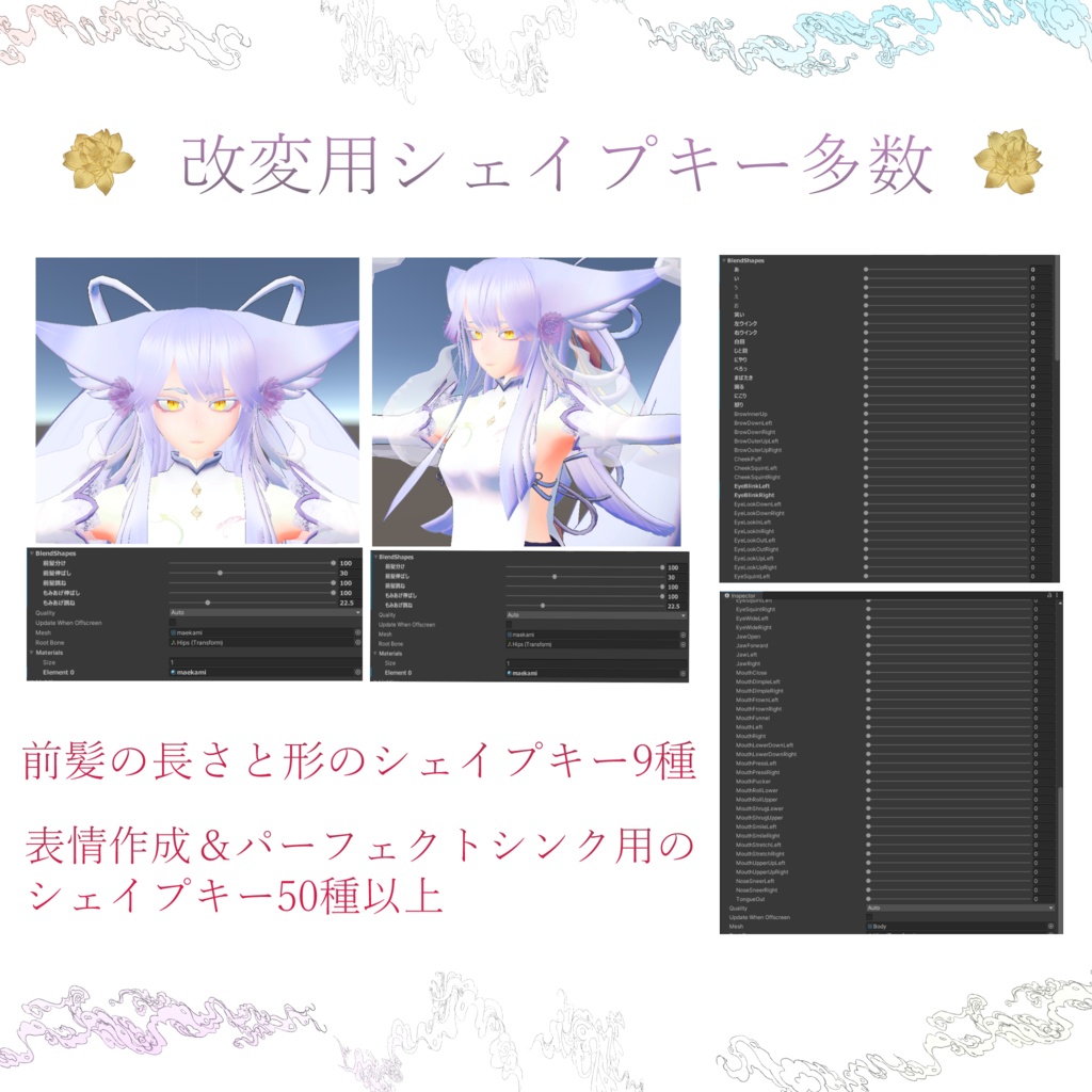 オリジナル3D モデル【蓮華月影‐renge tsukikage‐】