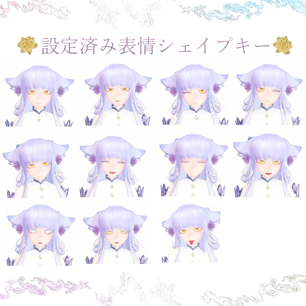 オリジナル3D モデル【蓮華月影‐renge tsukikage‐】