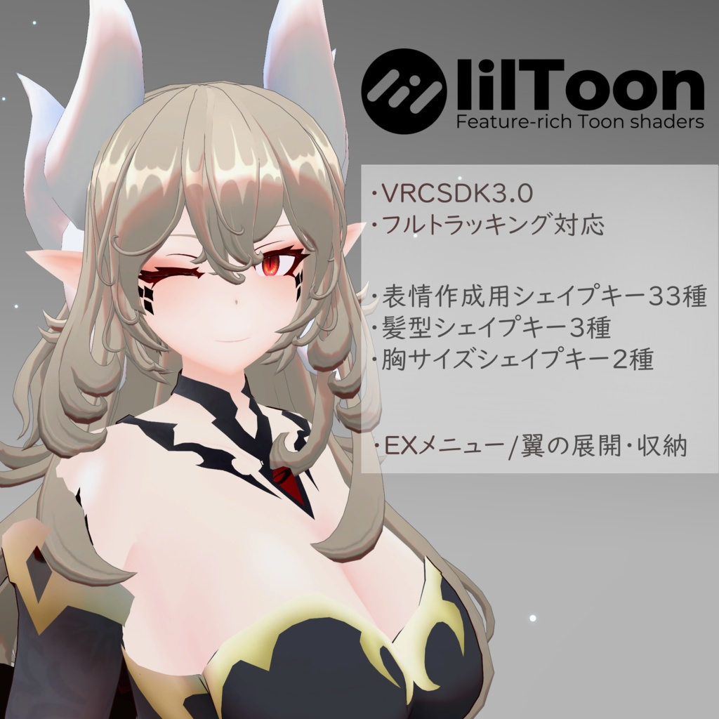 オリジナル3Ⅾモデル【Christia‐クリスティア‐】