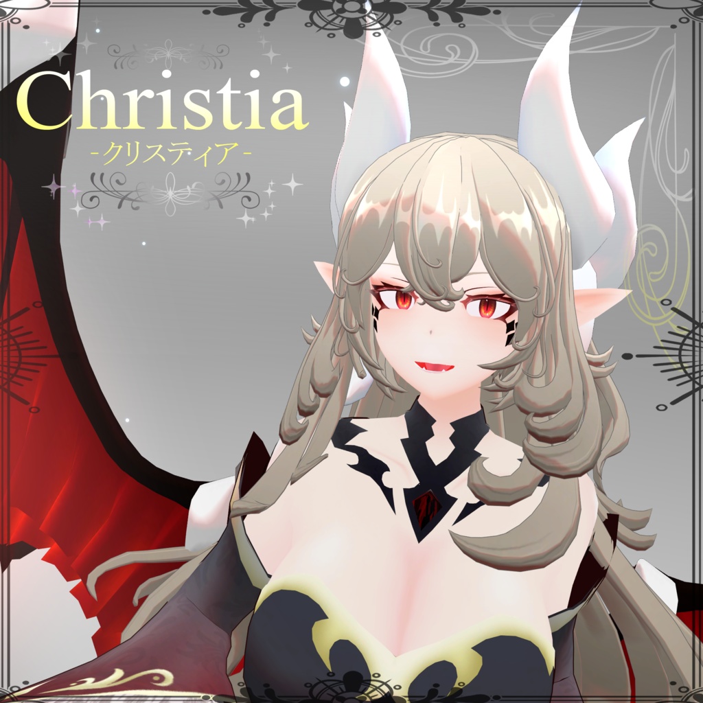 オリジナル3Ⅾモデル【Christia‐クリスティア‐】