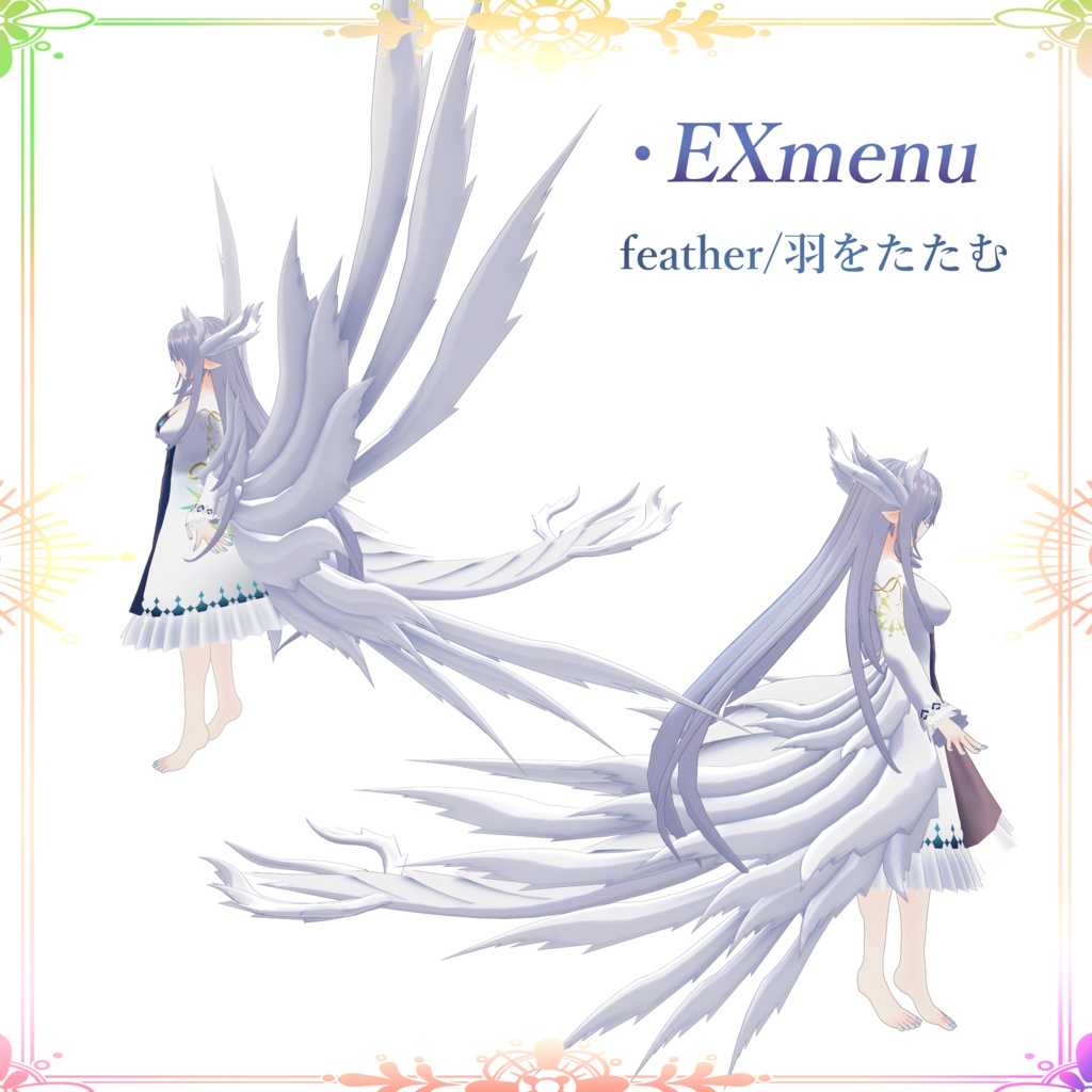 オリジナル3Ⅾモデル【レティシア-Laetitia-】