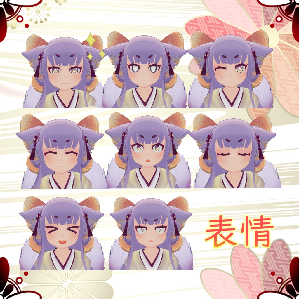 オリジナル3Dモデル【ゆうづき -yu-zuki-】