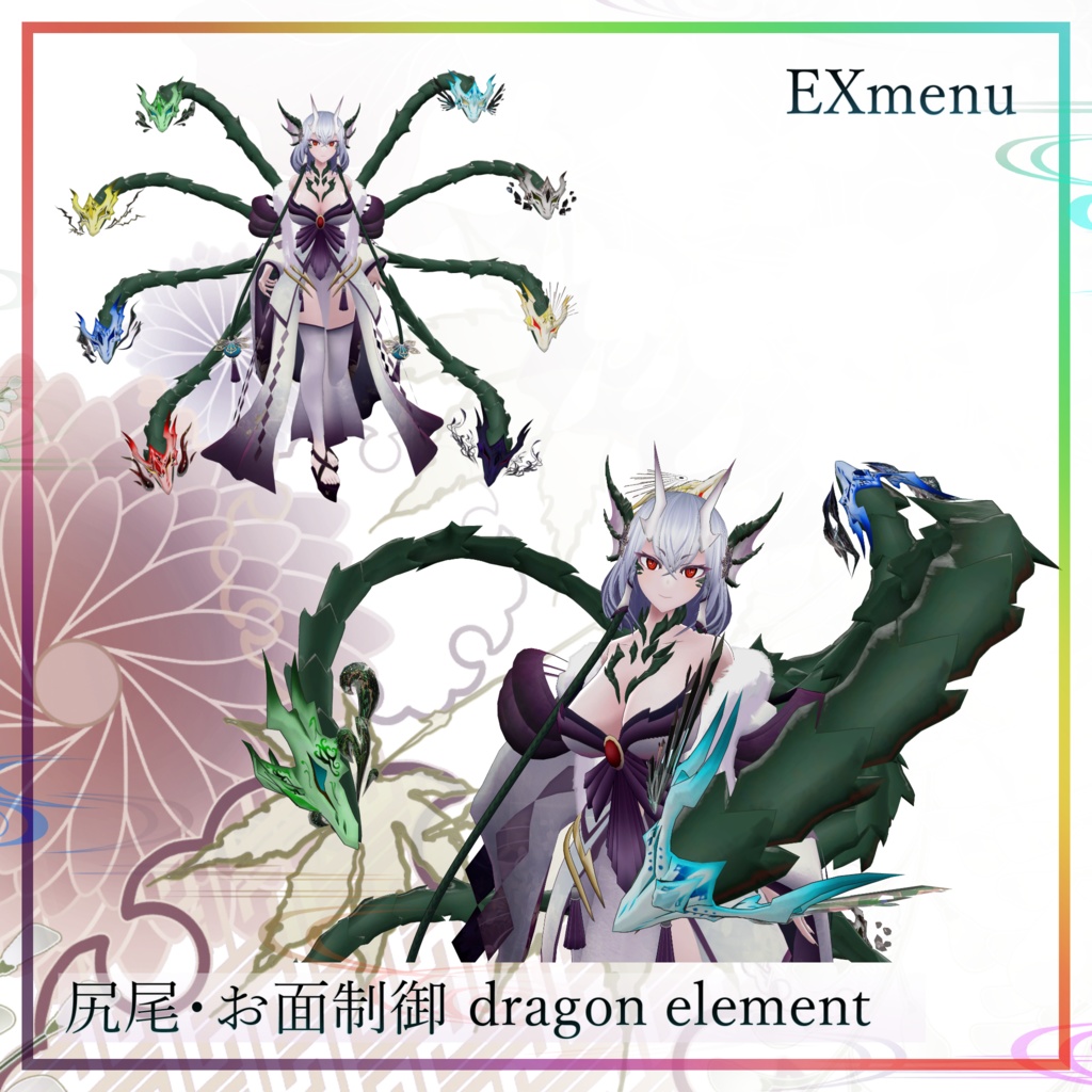 オリジナル3Dモデル【澪仙‐Leisen‐】