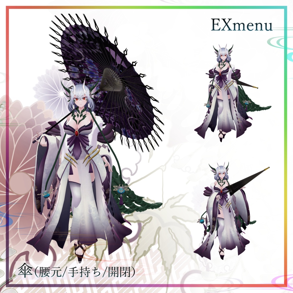 オリジナル3Dモデル【澪仙‐Leisen‐】