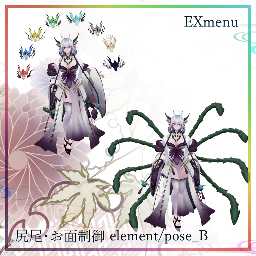 オリジナル3Dモデル【澪仙‐Leisen‐】