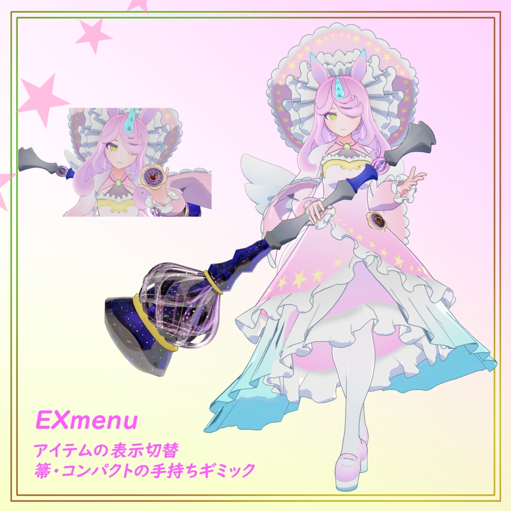 オリジナル3Dモデル【リムーシャ‐rimsha‐】