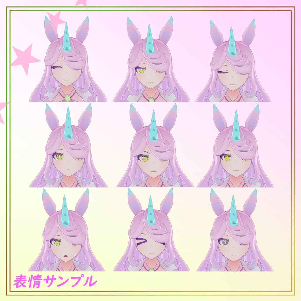 オリジナル3Dモデル【リムーシャ‐rimsha‐】