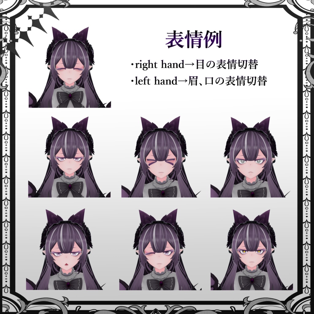 オリジナル3Dモデル【クローディア‐Croudia‐】