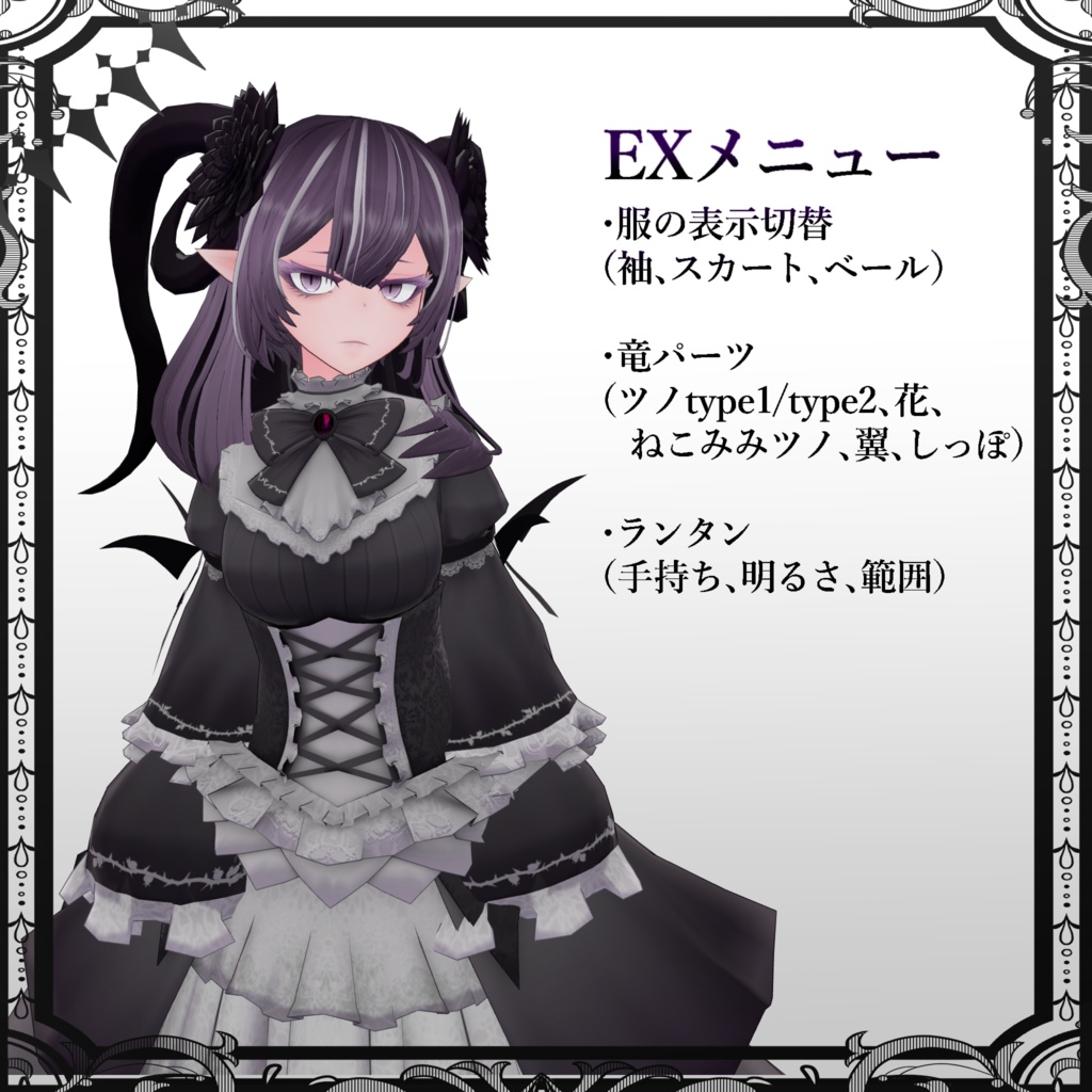 オリジナル3Dモデル【クローディア‐Croudia‐】