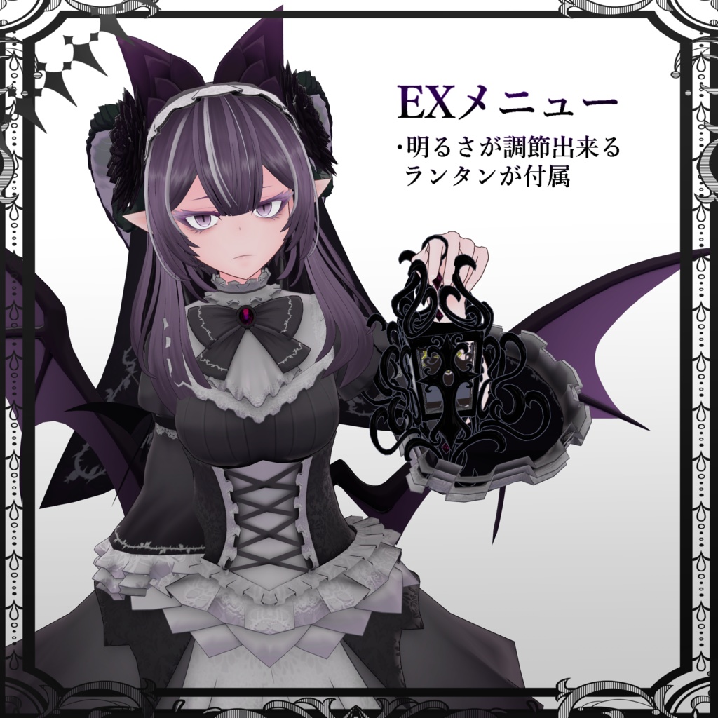 オリジナル3Dモデル【クローディア‐Croudia‐】