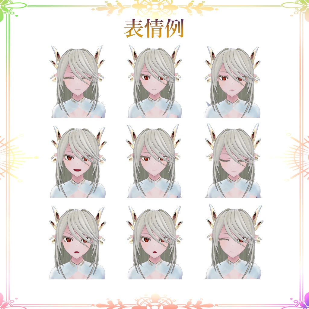 オリジナル3Dモデル【マールティア‐Marta‐】