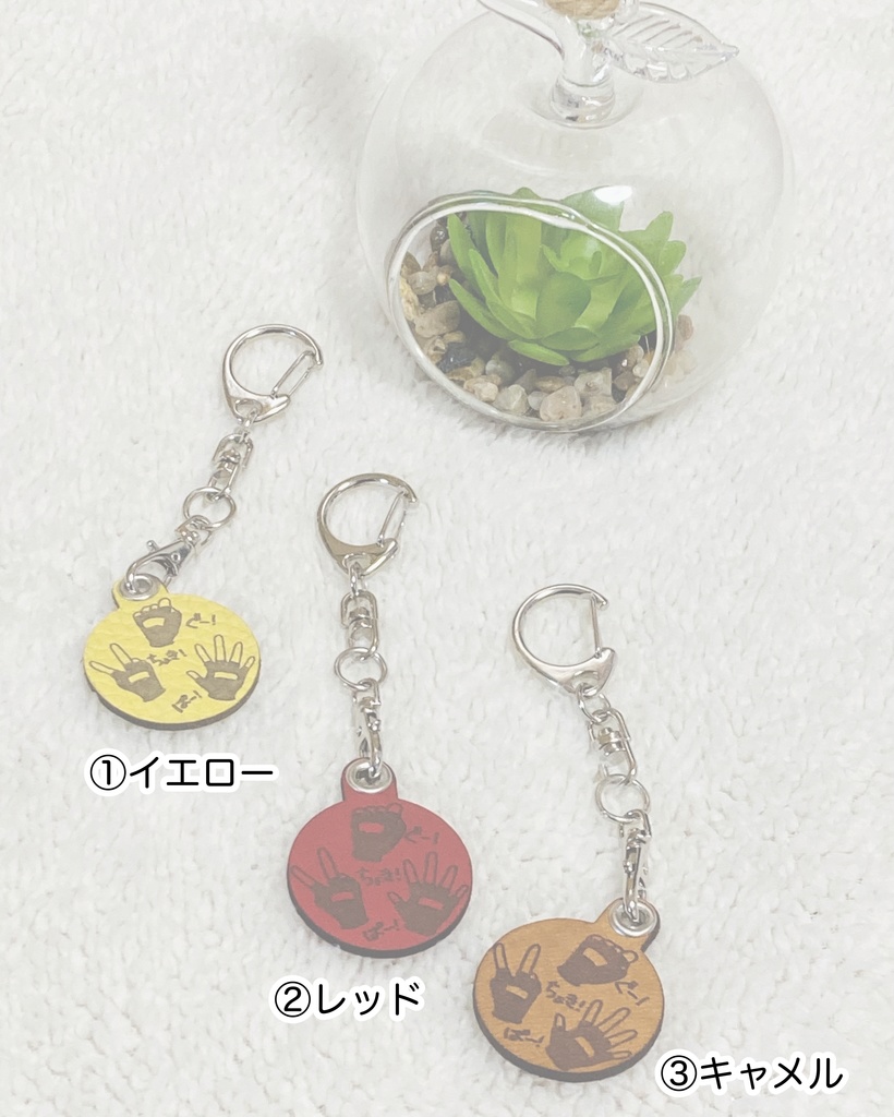 じゃんけんキーホルダー3個セット