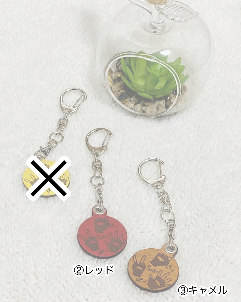 じゃんけんキーホルダー2個セット