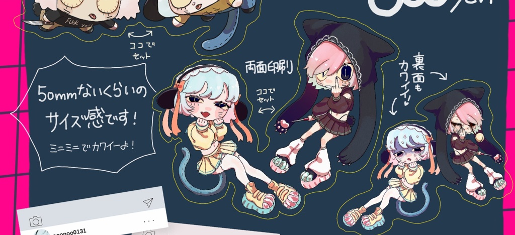 女体化両面キーホルダーセット