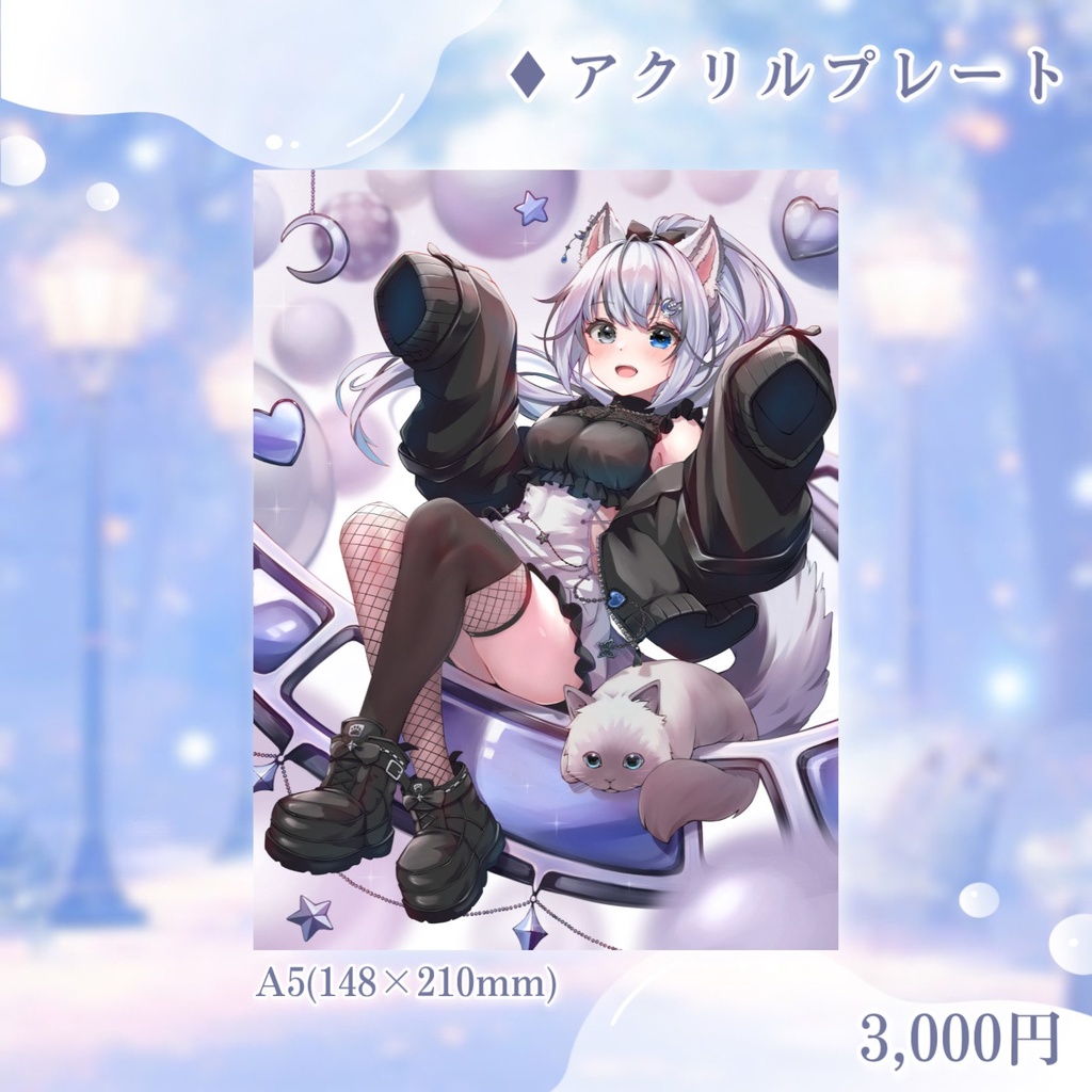 【受注生産】冬吠しの🐶1周年&生誕記念グッズ フルセット