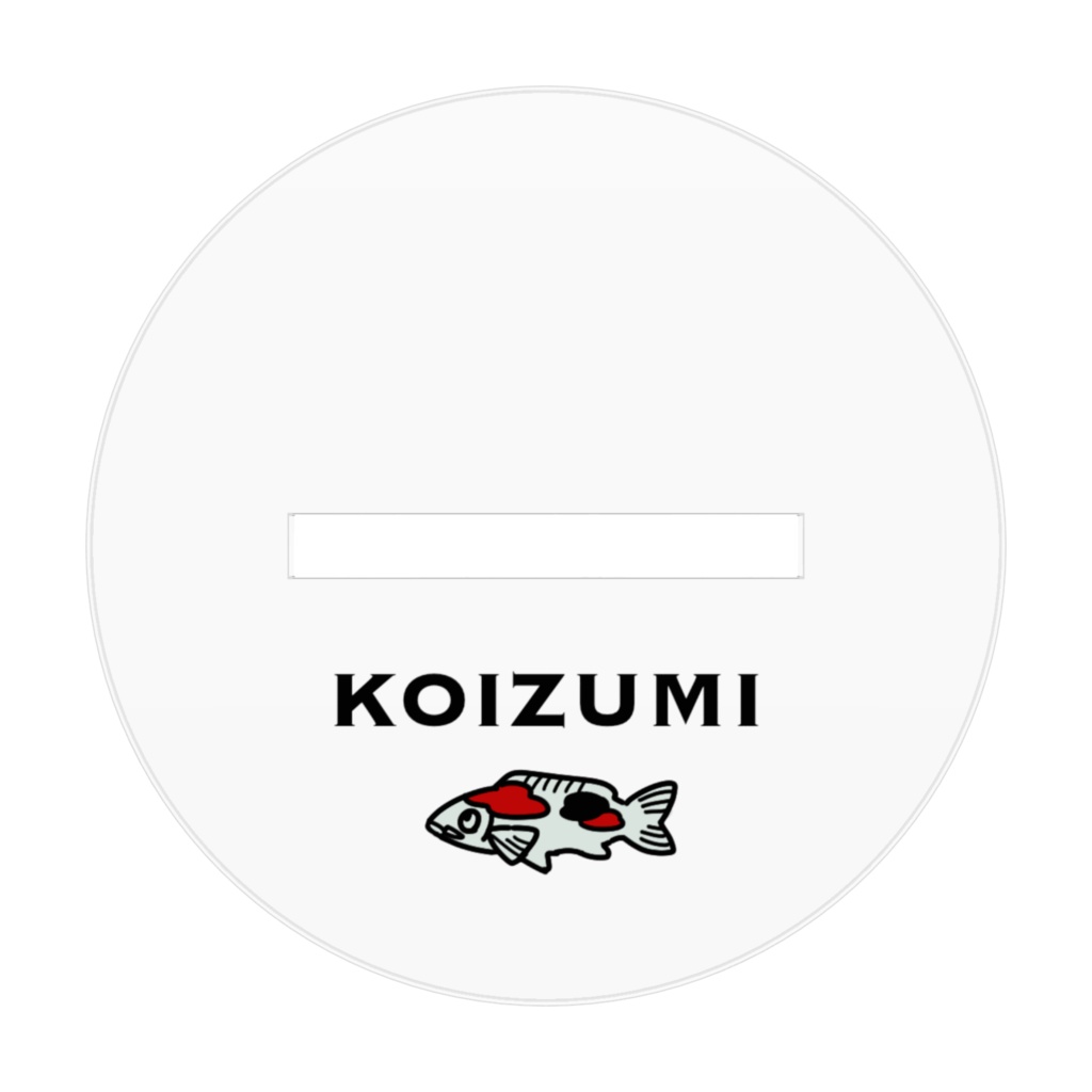 鯉住くんアクリルフィギュア