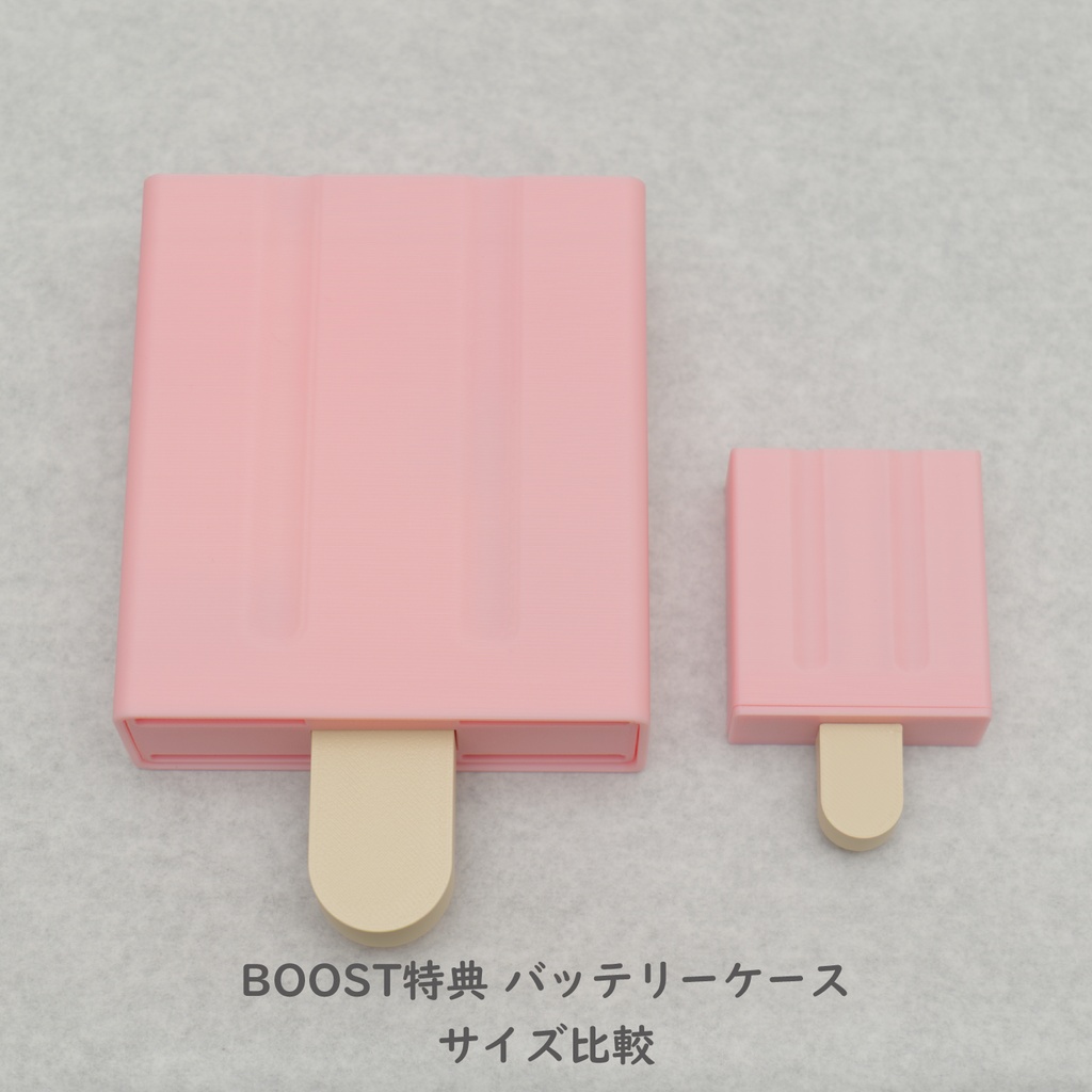 アイス型ハンディファン