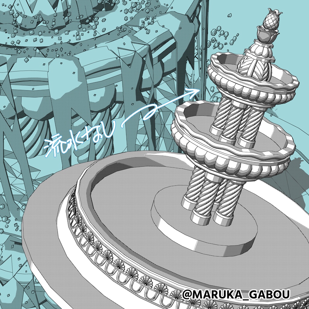 大庭園の噴水3D/squirt_A【マンガ素材】