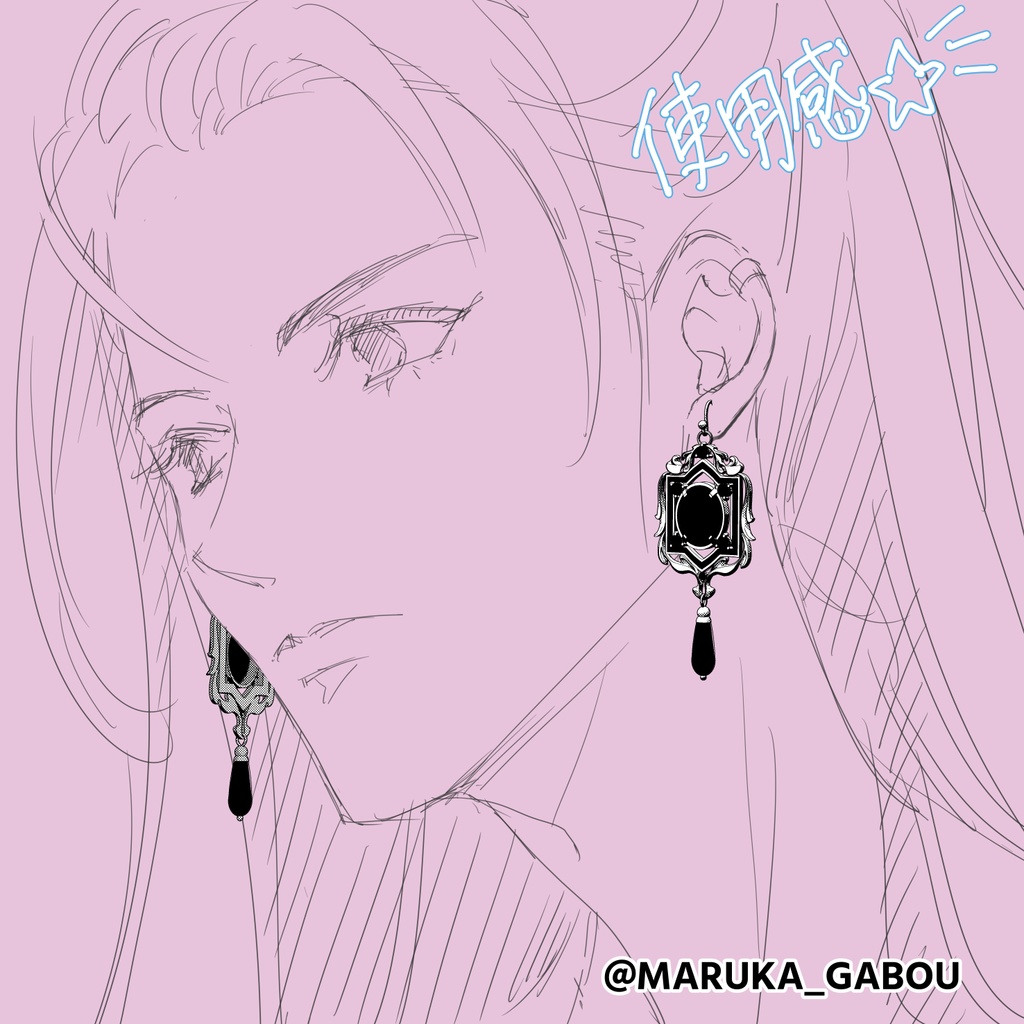 オーバルカボション・オニキスのピアス3D/earrings_A【マンガ素材】