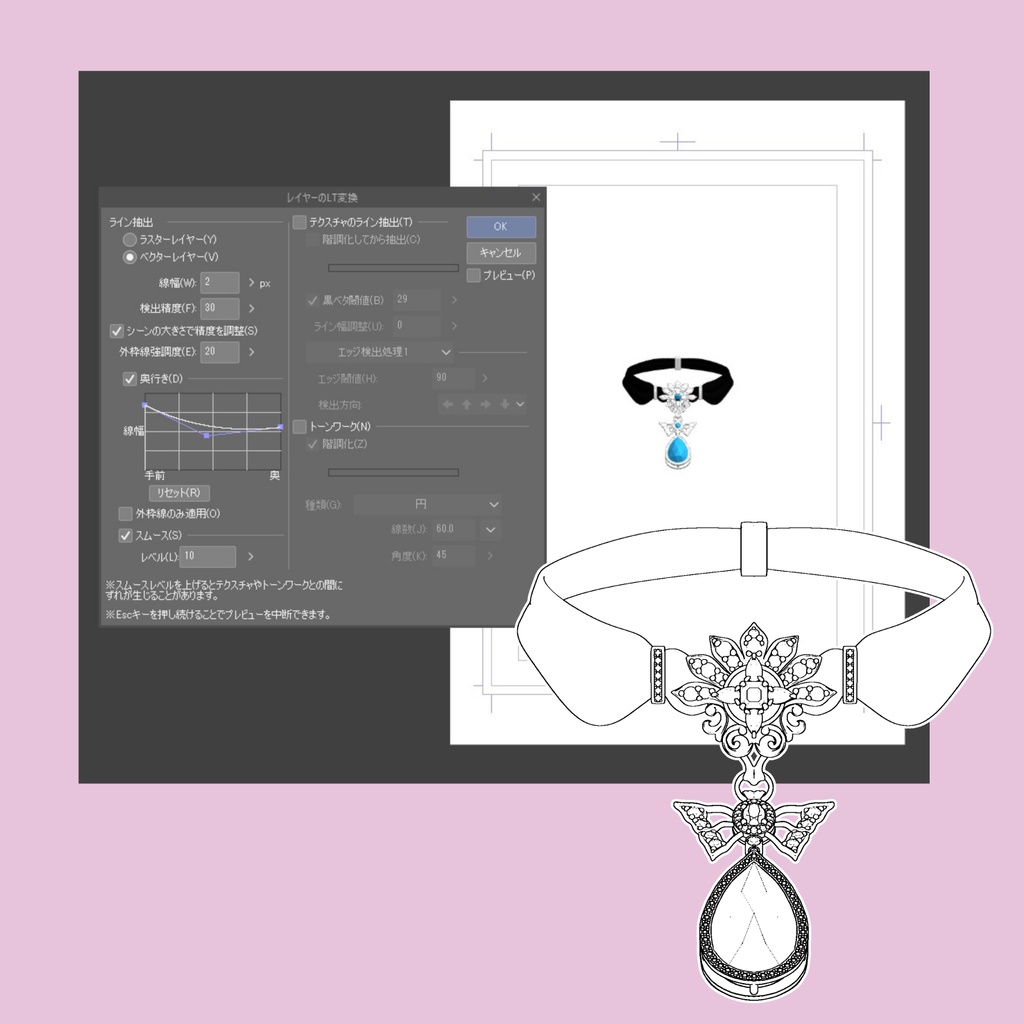 美しいチョーカーネックレス3D/ribbon necklace_A【マンガ素材】