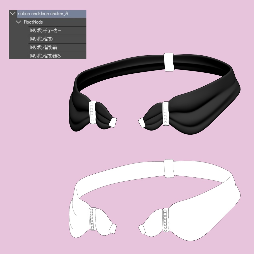 美しいチョーカーネックレス3D/ribbon necklace_A【マンガ素材】