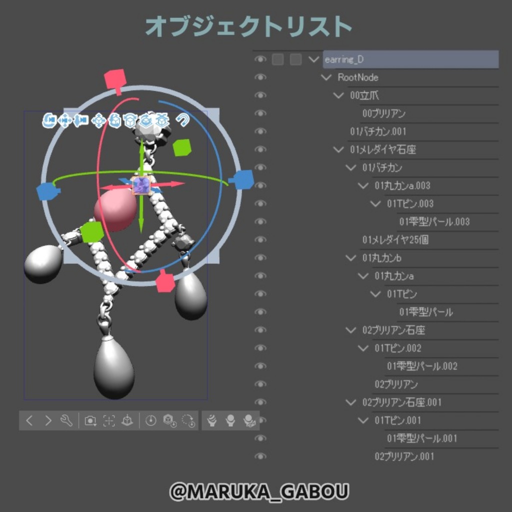 earrings_vol.1/イヤリング3点セット【マンガ素材】