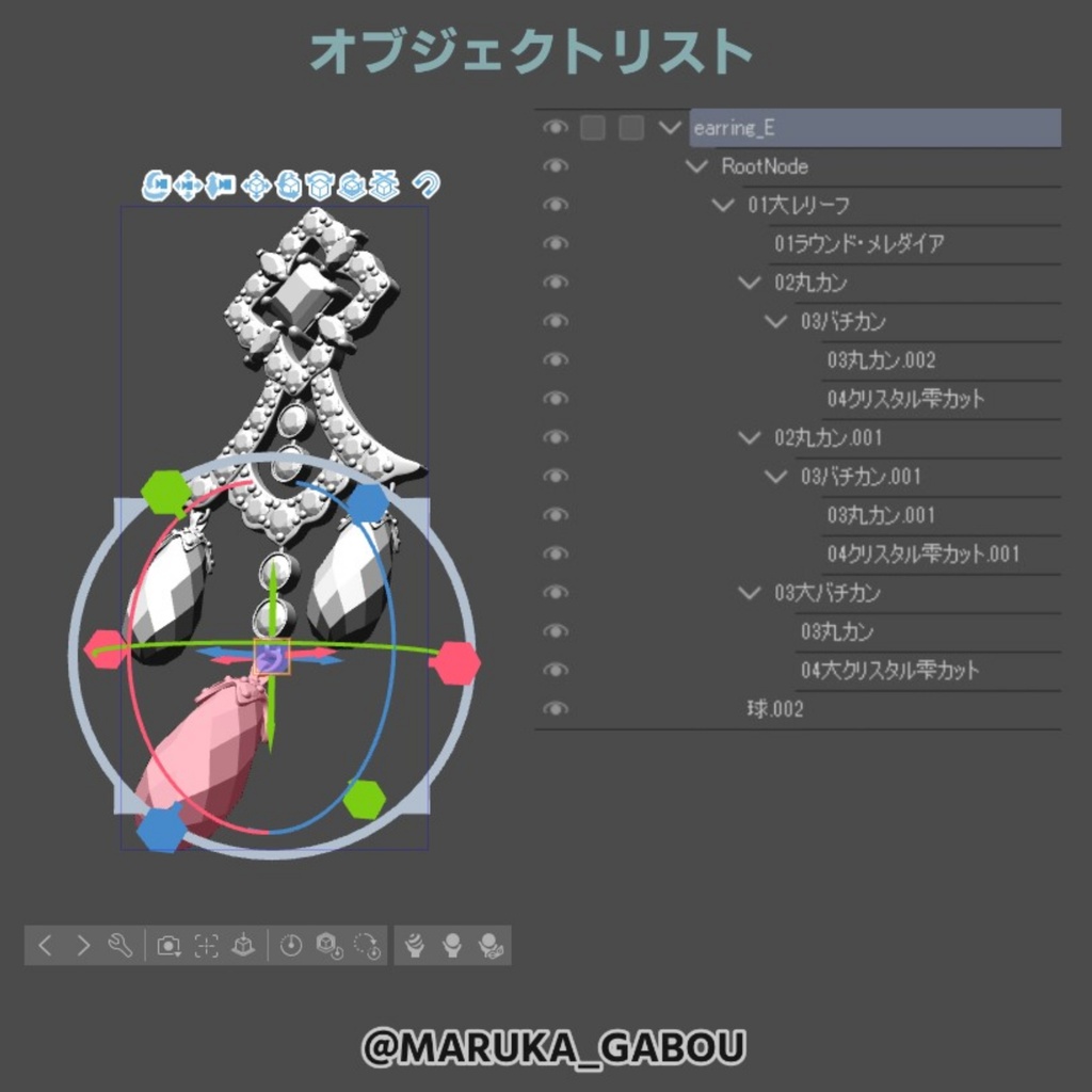 earrings_vol.1/イヤリング3点セット【マンガ素材】