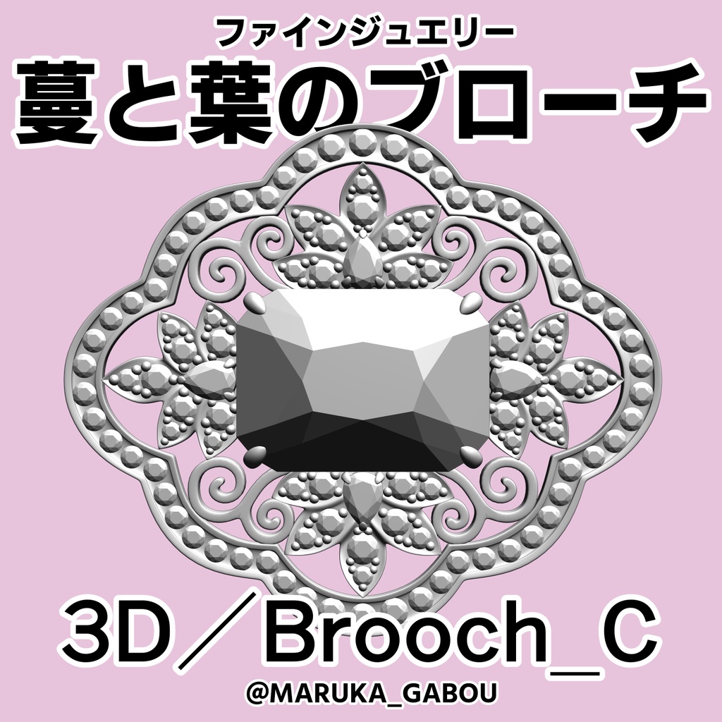 brooch_vol.1/ブローチ3点セット【マンガ素材】