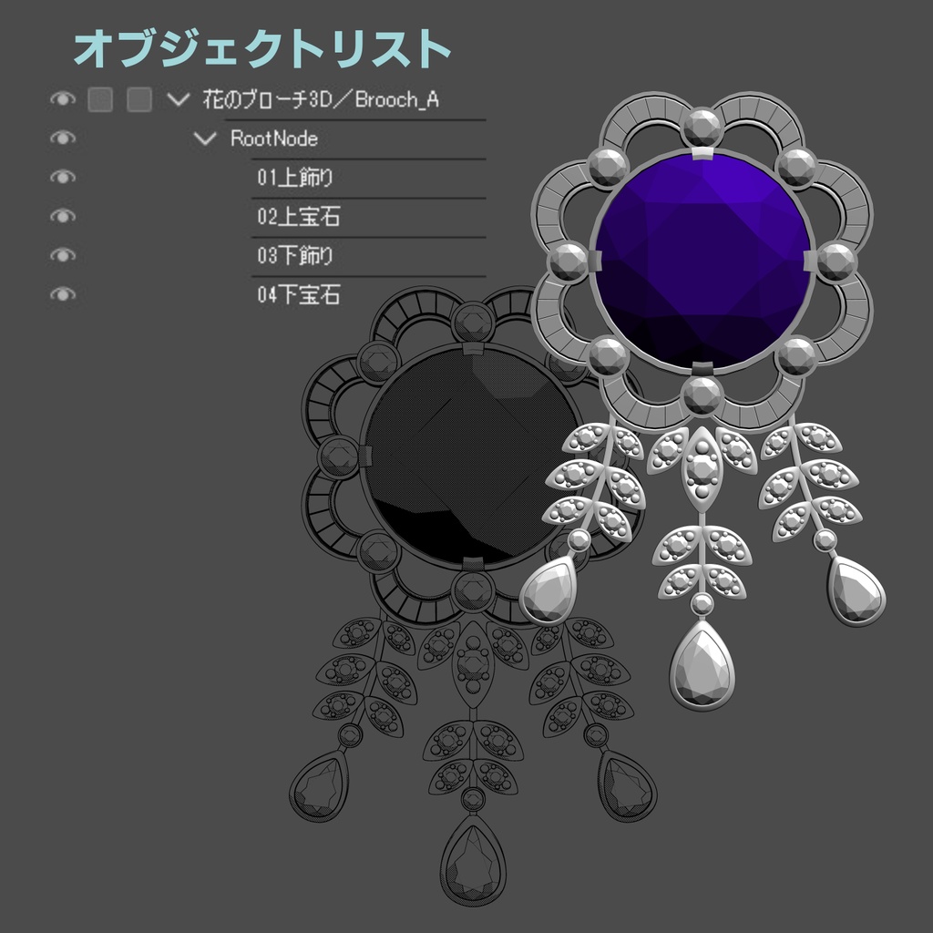 brooch_vol.1/ブローチ3点セット【マンガ素材】