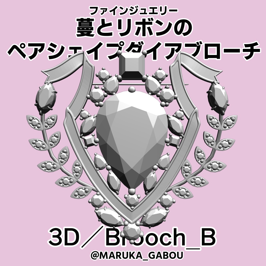 brooch_vol.1/ブローチ3点セット【マンガ素材】