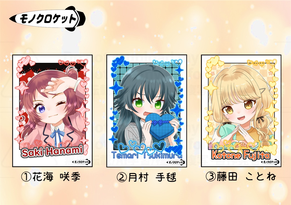 学園アイドルマスター/学マス/チェキ風ラミネートカード