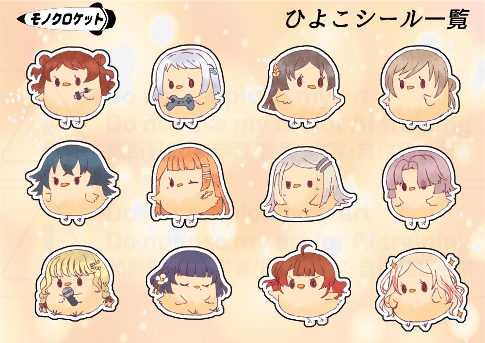 学園アイドルマスター/学マス/チェキ風ラミネートカード