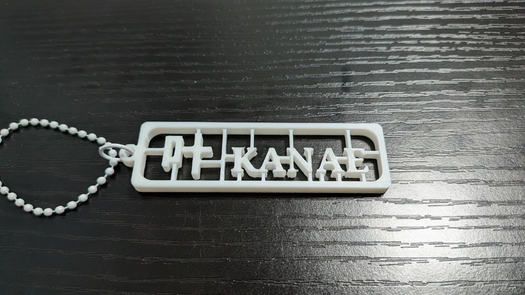 【非公式】叶 ランナー風キーホルダー