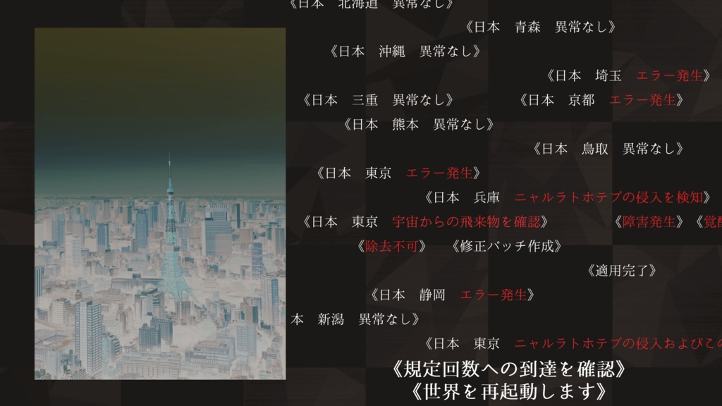 【賽ノ目Sale】CoC6th【Hand out Hand over】(公開メタフィク)